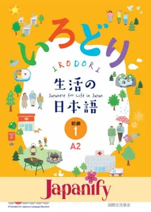 Irodori: Elementary