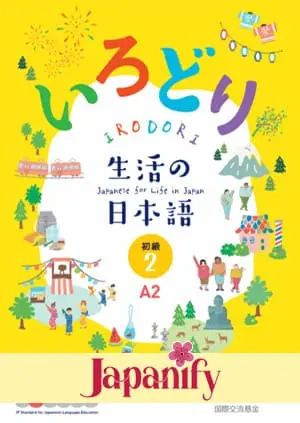 Irodori: Pre-Intermediate