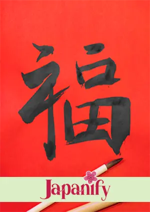 Japanese grammar rules