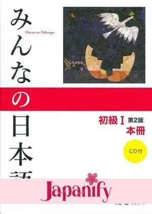 Minna No Nihongo N4 textbook – elementary Japanese for JLPT N4