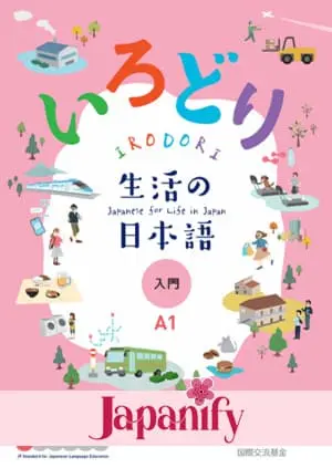 Irodori: Starter